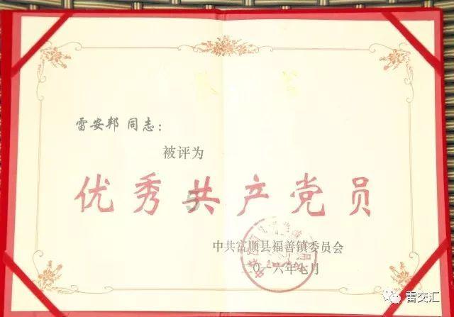 神秘侦探